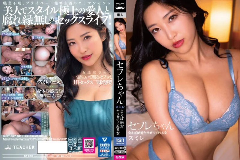 EYS-094 覗き撮られた汗ばむSEX！熟年同士だからこそ燃え上がる禁断の濃密不倫